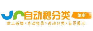 双塘镇今日热搜榜